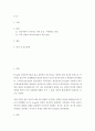 [ 정신역동적 가족치료 이론을 옹호하는 관점과 비판하는 관점에 대한 본인의 견해와 함께 정신 역동적 가족치료 이론이 가족상담과 치료에 발전적으로 적용할 수 있는 방안에 대해 작성 ] 2페이지