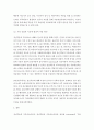 [ 정신역동적 가족치료 이론을 옹호하는 관점과 비판하는 관점에 대한 본인의 견해와 함께 정신 역동적 가족치료 이론이 가족상담과 치료에 발전적으로 적용할 수 있는 방안에 대해 작성 ] 4페이지