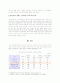 노화이론 중 사회학적 노화이론의 개념을 설명하고 다양한 사회학적 노화이론 중 현재 우리 사회 노인들의 주요 욕구와 문제 등을 가장 잘 설명할 수 있는 이론을 하나 선택하여 예시를 제시하면서 설명하시오 3페이지