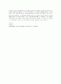 외국어로서의 한국어학개론) 단형피동과 장형피동의 의미차이에 대해서 서술하시오 3페이지