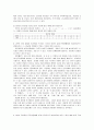 한국어 음운론) 어문 규정에 제시된 10개의 단모음을 모음의 분류 기준에 따라 IPA를 밝혀 제시하십시오
 2페이지