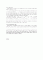 한국어 음운론) 어문 규정에 제시된 10개의 단모음을 모음의 분류 기준에 따라 IPA를 밝혀 제시하십시오
 3페이지