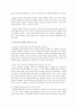 기관에서 실시되고 있는 의사소통기술 향상을 위한 프로그램을 3개를 찾아보고 그 중 한 개의 프로그램에 대해 간단하게 소개하시오 3페이지