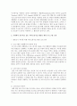 기관에서 실시되고 있는 의사소통기술 향상을 위한 프로그램을 3개를 찾아보고 그 중 한 개의 프로그램에 대해 간단하게 소개하시오 4페이지