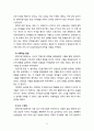 [2020 유아교육론1D] Bandura의 사회학습 발달이론에 대하여 설명하고 현장 방문 또는 홈페이지를 방문한 유아교육기관에 대하여 보고 느낀 점을 서술 하시오 [OO 어린이집 방문] 11페이지