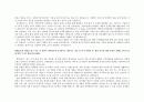 자기소개서) 현대 L&C 합격자소서(생산관리) 2페이지