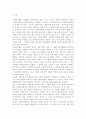 사회복지법제와실천3공통)관심 있는 사회복지 주제에 대해 관련 사회복지법을 선정하여 법의 주요 내용을 작성하고 같은 주제로 본인이 사는 지역에서 제정된 조례 내용을 작성한 후 향후 해당 법과 조례에서 개정 및 추가될 필요가 있는 내용에 대한 본인의 의견을 작성하시오 2페이지