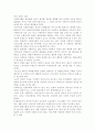 사회복지법제와실천3공통)관심 있는 사회복지 주제에 대해 관련 사회복지법을 선정하여 법의 주요 내용을 작성하고 같은 주제로 본인이 사는 지역에서 제정된 조례 내용을 작성한 후 향후 해당 법과 조례에서 개정 및 추가될 필요가 있는 내용에 대한 본인의 의견을 작성하시오 4페이지