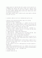 사회복지법제와실천3공통)관심 있는 사회복지 주제에 대해 관련 사회복지법을 선정하여 법의 주요 내용을 작성하고 같은 주제로 본인이 사는 지역에서 제정된 조례 내용을 작성한 후 향후 해당 법과 조례에서 개정 및 추가될 필요가 있는 내용에 대한 본인의 의견을 작성하시오 5페이지