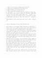 사회복지법제와실천3공통)관심 있는 사회복지 주제에 대해 관련 사회복지법을 선정하여 법의 주요 내용을 작성하고 같은 주제로 본인이 사는 지역에서 제정된 조례 내용을 작성한 후 향후 해당 법과 조례에서 개정 및 추가될 필요가 있는 내용에 대한 본인의 의견을 작성하시오 7페이지