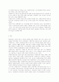 사회복지법제와실천3공통)관심 있는 사회복지 주제에 대해 관련 사회복지법을 선정하여 법의 주요 내용을 작성하고 같은 주제로 본인이 사는 지역에서 제정된 조례 내용을 작성한 후 향후 해당 법과 조례에서 개정 및 추가될 필요가 있는 내용에 대한 본인의 의견을 작성하시오 8페이지