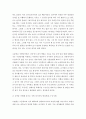 공통교양 = 글쓰기 1) = 내 인생의 통과의례 자신을 크게 성장시키거나 변화시켰다고 생각되는 사건(예  입학, 운전면허, 첫투표, 첫사랑, 출산, 이사, 은퇴 등)을 2가지 선택하여 글을 쓰시오 3페이지