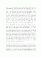공통교양 = 글쓰기 1) = 내 인생의 통과의례 자신을 크게 성장시키거나 변화시켰다고 생각되는 사건(예  입학, 운전면허, 첫투표, 첫사랑, 출산, 이사, 은퇴 등)을 2가지 선택하여 글을 쓰시오 4페이지
