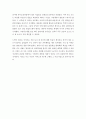 공통교양 = 글쓰기 1) = 내 인생의 통과의례 자신을 크게 성장시키거나 변화시켰다고 생각되는 사건(예  입학, 운전면허, 첫투표, 첫사랑, 출산, 이사, 은퇴 등)을 2가지 선택하여 글을 쓰시오 5페이지