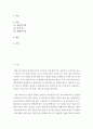 한국인의 코로나 19 (신종 코로나 바이러스)에 대한 반응과 메르스에 대한 반응 (및 또는 가습기 살균제의 광범위한 사용으로 이끈 심리)의 공통점에 대해 생각해보시오 2페이지