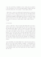 한국인의 코로나 19 (신종 코로나 바이러스)에 대한 반응과 메르스에 대한 반응 (및 또는 가습기 살균제의 광범위한 사용으로 이끈 심리)의 공통점에 대해 생각해보시오 3페이지