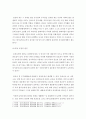 농축산환경학 A형) 환경 오염은 지속가능한 농축산 생산 활동에 중요한 영향을 미치게 된다. 토양 오염의 원인과 경로 그리고 농축산업에 끼치는 영향에 대하여 설명하시오 3페이지