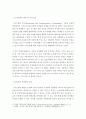 농축산환경학 A형) 환경 오염은 지속가능한 농축산 생산 활동에 중요한 영향을 미치게 된다. 토양 오염의 원인과 경로 그리고 농축산업에 끼치는 영향에 대하여 설명하시오 5페이지