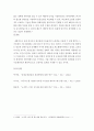 농축산환경학 A형) 환경 오염은 지속가능한 농축산 생산 활동에 중요한 영향을 미치게 된다. 토양 오염의 원인과 경로 그리고 농축산업에 끼치는 영향에 대하여 설명하시오 6페이지