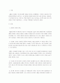 무역경제 = 무역학원론 = 무역정책의 종류(관세의 종류, 비관세 장벽의 종류)를 각각 나열·설명하고, 뉴스 검색을 통해 최근(2018년~현재) 미중 무역전쟁의 과정을 조사하시오 3페이지