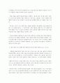 유아교육 = 유아교육론 D형 = Bandura의 사회학습 발달이론에 대하여 설명하고 현장 방문 또는 홈페이지를 방문한 유아교육기관에 대하여 보고 느낀 점을 서술하시오 4페이지
