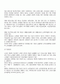 노인복지의 개념과 주요내용 및 이론적 준거 틀을 설명하고 현재 시행되고 있는 노인복지정책 및 실천의 내용을 분석한 후 노인복지 발전방안을 서술하시오 4페이지