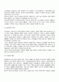 현대사회에서 노인문제가 발생하는 이유와 현대의 주요 노인 문제에 대해 논하시오 3페이지