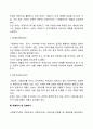 사회복지현장에서 사회복지사의 역할을 말해주세요 3페이지
