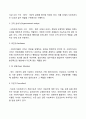 사회복지현장에서 사회복지사의 역할을 말해주세요 4페이지