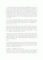 [문화통합론과북한문학 공통] 김정일시대와 김정은시대의 여성상을 비교하되 문학작품을 대상으로 하여 비교분석해 보시오 9페이지
