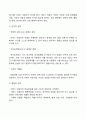 인지행동모델의 개입기법에서 Ellis가 제시한 ABCDE 성격모델을 도식화해서 설명하세요 5페이지