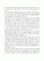 가족 사정도구 가계도와 생태도를 이용하여 본인의 가족을 사정해보시오 3페이지
