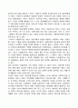 사례관리의 개념과 실천과정에 대하여 서술하시오 2페이지