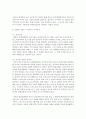 [구비문학의세계 공통] 한국 중국 일본의 신화 각 1편씩을 선정하여 이들 3편의 신화의 의미 상호간의 유사성과 차이점에 관하여 서술하시오 7페이지