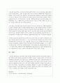 보육아동을 위한 아동복지실천에서 영유아의 보육문제와 관련된 사회적 현상과 선진국가들의 보육정책 추진 방향은 무엇인지 기술하시오 5페이지