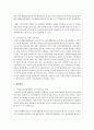 송파세모녀 사건 등에서 나타나고 있는 사회복지 수급권에 대한 현실적 한계를 생각하고 그 개선방안은 어떤 것이 있는지 서술하시오 5페이지