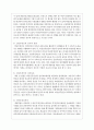 성년 후 견제의 현황과 전망에 대하여 논하시오 4페이지