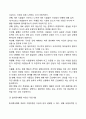 엘리스의 합리적 정서치료와 벡의 인지치료를 조사하여 비교분석하고 각각의 모델을 평가하여 기술하세요 3페이지