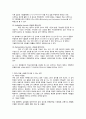 사람들이 확률 판단을 위해 자주 사용하는 휴리스틱들의 특성들과 휴리스틱을 사용 했을 때 주의해야 할 점들을 정리하시오 2페이지