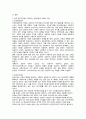 실제 상담기관에서 이루어지는 상담이론과 구체적 기법을 기술하고 각 상담기법의 장점과 한계점, 앞으로의 발전 방향에 대하여 기술하시오 2페이지