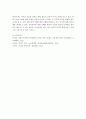 프로이트의 방어기제 자신이 자주 사용하는 방어기제는 무엇인지 실례를 들어 이야기해봅시다 4페이지