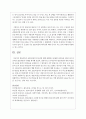 팔로워십의 중요성에 대해 설명하고 훌륭한 리더들을 만들어 낸 성공적인 팔로워들의 사례를 제시해 보시오 5페이지