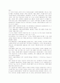 자원봉사론4)외국의 자원봉사 역사와 현황을 살펴보고 그 중 한 국가를 선택하여 특징과 함께 우리가 시사받을 수 있는 점을 기술해 보십시오. 우리나라 자원봉사활동의 역사적 배경과 함께 현황을 분석해 보고, 특정 대상이나 집단을 중심으로 자원봉사활동이 보다 활성화되기 위한 전략에 대해 제시해 보십시오. 6페이지