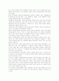 자원봉사론4)외국의 자원봉사 역사와 현황을 살펴보고 그 중 한 국가를 선택하여 특징과 함께 우리가 시사받을 수 있는 점을 기술해 보십시오. 우리나라 자원봉사활동의 역사적 배경과 함께 현황을 분석해 보고, 특정 대상이나 집단을 중심으로 자원봉사활동이 보다 활성화되기 위한 전략에 대해 제시해 보십시오. 8페이지