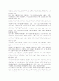 자원봉사론4)외국의 자원봉사 역사와 현황을 살펴보고 그 중 한 국가를 선택하여 특징과 함께 우리가 시사받을 수 있는 점을 기술해 보십시오. 우리나라 자원봉사활동의 역사적 배경과 함께 현황을 분석해 보고, 특정 대상이나 집단을 중심으로 자원봉사활동이 보다 활성화되기 위한 전략에 대해 제시해 보십시오. 10페이지