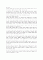 자원봉사론4)외국의 자원봉사 역사와 현황을 살펴보고 그 중 한 국가를 선택하여 특징과 함께 우리가 시사받을 수 있는 점을 기술해 보십시오. 우리나라 자원봉사활동의 역사적 배경과 함께 현황을 분석해 보고, 특정 대상이나 집단을 중심으로 자원봉사활동이 보다 활성화되기 위한 전략에 대해 제시해 보십시오. 11페이지