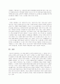 노인 관련 영화나 도서를 감상하거나 읽고 그 내용을 먼저 기술하고 등장한 노인의 모습을 보며 자신이 느낀점을 쓰고 해당 작품에서 나타난 노인의 상황이나 이슈를 통해 개선점이나 대안점을 작성 해보시오 5페이지