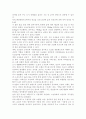 숲과삶2020B)도시에서 숲(도시의 산림을 포함한 녹지공간으로 교재에서 정의하고 있는 숲을 의미함)이 점차 감소와 훼손이 진행되어 도시생태계에 위협을 받고 있다. 도시환경에서 숲의 생태환경 위협요인에 대하여  4페이지