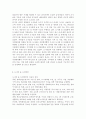 숲과삶2020B)도시에서 숲(도시의 산림을 포함한 녹지공간으로 교재에서 정의하고 있는 숲을 의미함)이 점차 감소와 훼손이 진행되어 도시생태계에 위협을 받고 있다. 도시환경에서 숲의 생태환경 위협요인에 대하여  7페이지