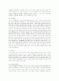 청소년기에 겪게 되는 다양한 문제들 중 가장 중요하다고 생각되는 2가지 상황을 제시하고 이를 해결하기 위한 이론적 접근과 실천적 접근 방법에 대해 구체적으로 서술하시오 3페이지
